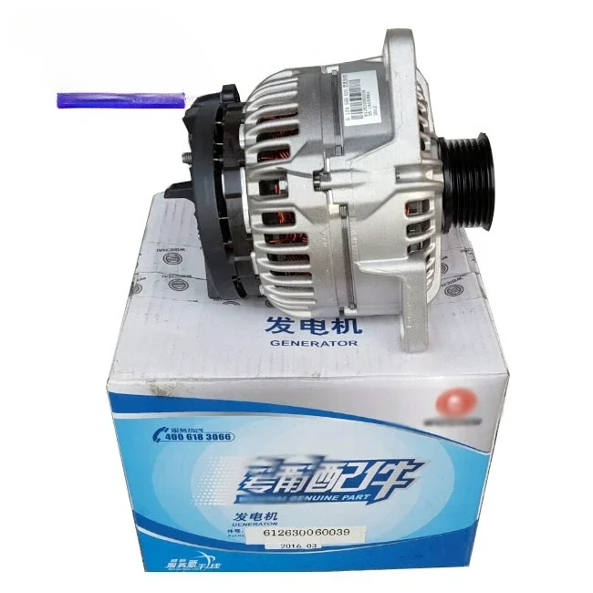 

SPARE PARTS FOR WEICHAI WP12 DIESEL ENGINE PART GENERATOR / ALTERNATOR PART NO 612630060039