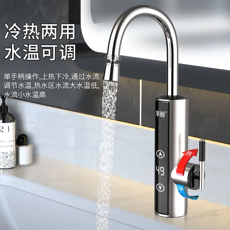 Electric faucet quick heating