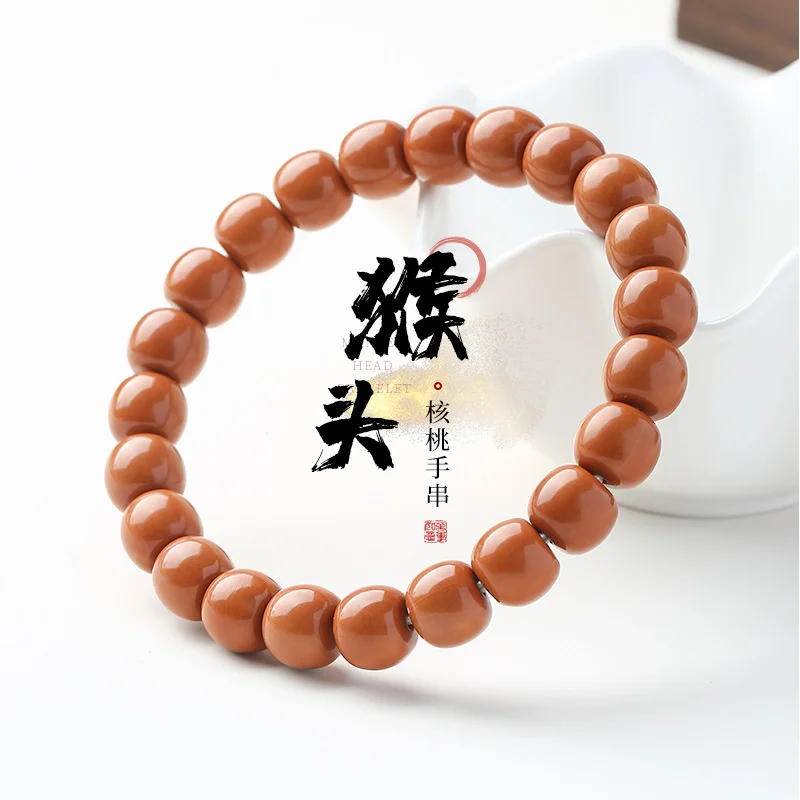 

Wild Monkey Old Style Beads Walnut Bracelet Flame Material