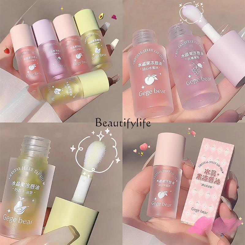 Crystal Jelly Lip Oil Moisturizing Lip Balm Moisturizing and Fading Lip Pattern Base Lipstick