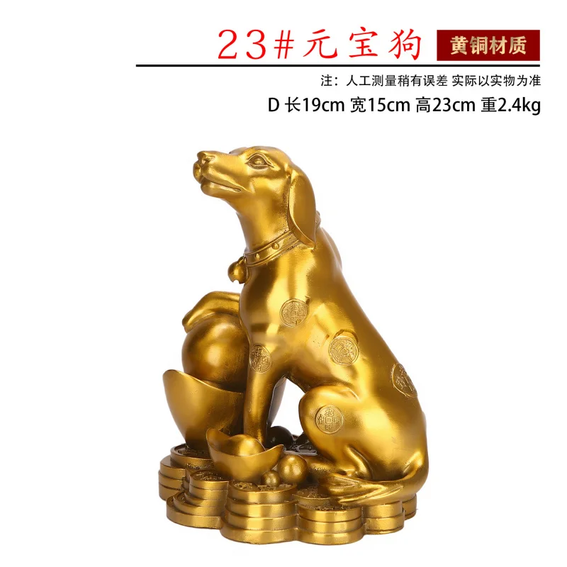 Ornament, All-Copper Money Bag , Treasure Bowl , Wolf , Home And Office Desktop Decoration, Zodiac Dog, Weal