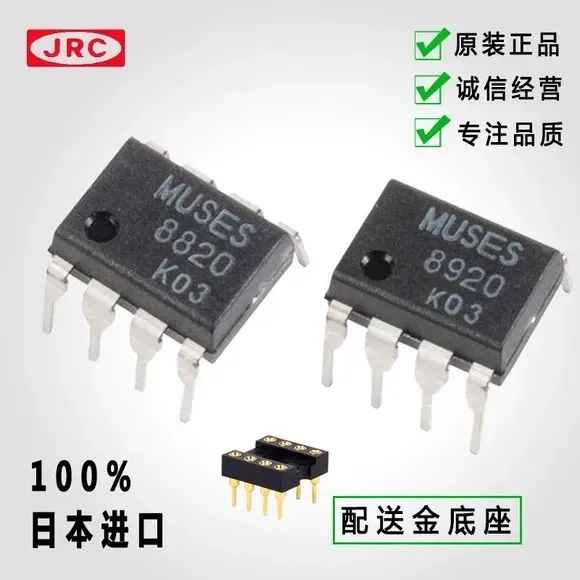 Free freight 1pcs 5pcs 100% NEW GENUINE ORIGINAL MUSES 8920 MUSES8920 MUSES8920D audio FET input op-amp