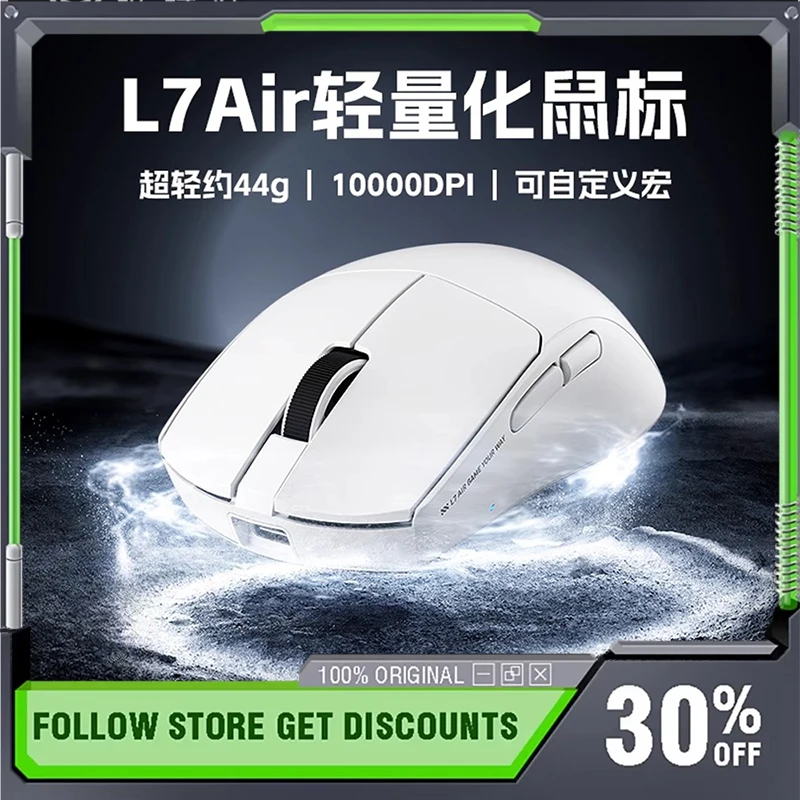 

L7Air Wired Gaming Mouse 44g Lightweight SG8925 Sensor 1000Hz 10000DPI Long Life E-sports Gamer Mouse Laptop Accessories Gifts