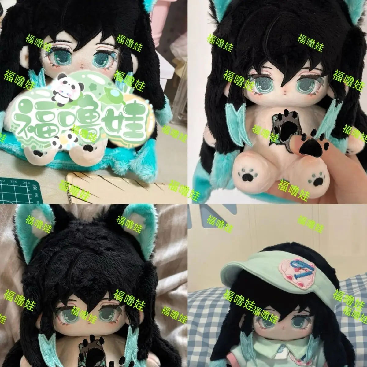 

20CM Tokitou Muichirou Plush Doll Body Anime Peripheral Dress Up Clothes Stuffed Plushies Figures Christmas Present