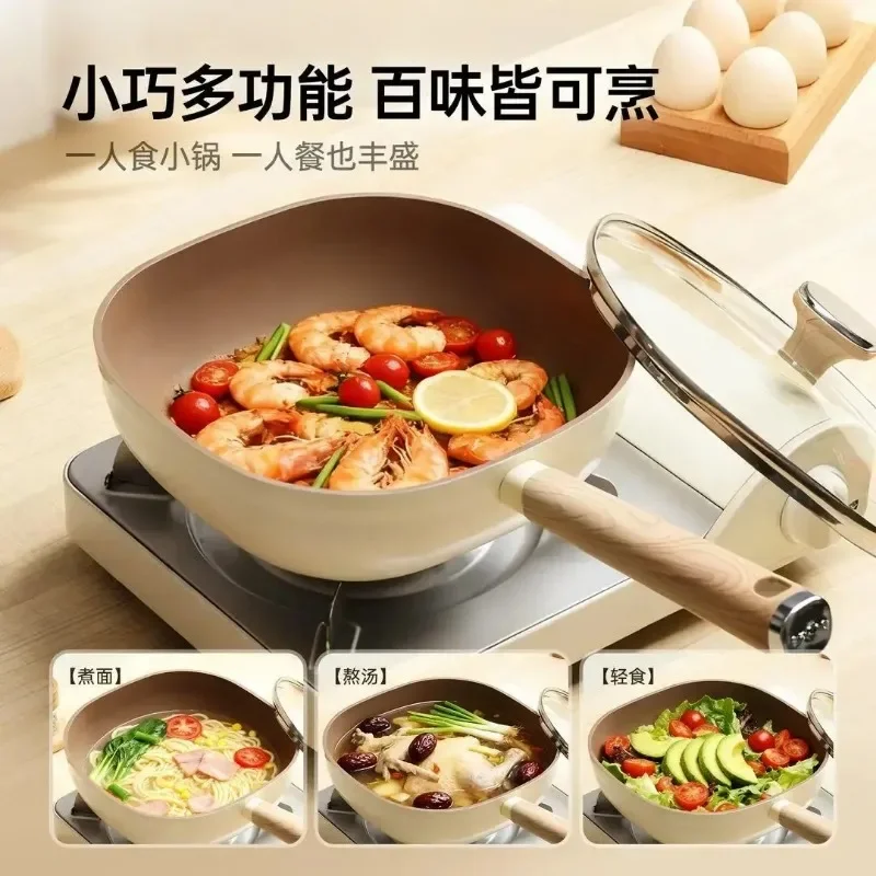 For  Ceramic Titanium Mini Square Non-stick Pan Household High-value Small Milk Frying Pan For Single Person Cooking