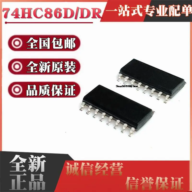 

10 шт. 74HC86D SN74HC86DR HC86 SOP14 IC