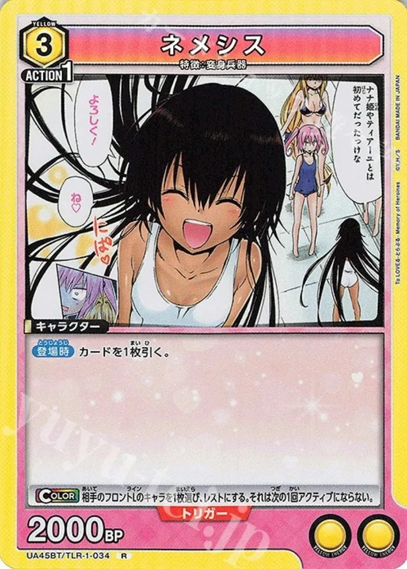 Originale Bandai UNION ARENA Cards TCG Gioco di Trading Il Regno di Lotta Giapponese Outsourcing King Female TO LOVE Booster Pack