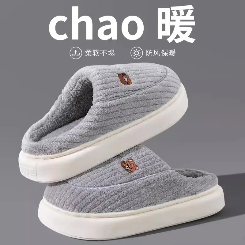 2025 winter Cotton Slippers Men's Non-slip Indoor Thickened Bottom Plush Warm Couple Household Winter Cotton Slippers Women