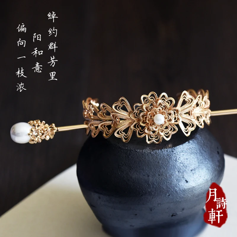 

[Tuinga Hairpin Set] Bandeau Crown Woman's Head Ornament Hanfu Ancient Costume Archaistic Headdress Accessories