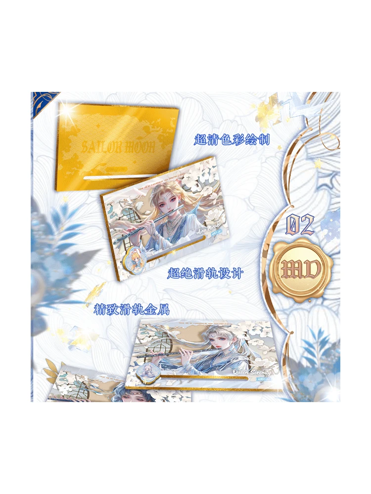 스텔라리스 세일러 문 카드 애니메이션 아름다운 소녀 캐릭터 희귀 SSP 별자리 시리즈 컬렉션 카드 장난감 어린이 크리스마스 선물