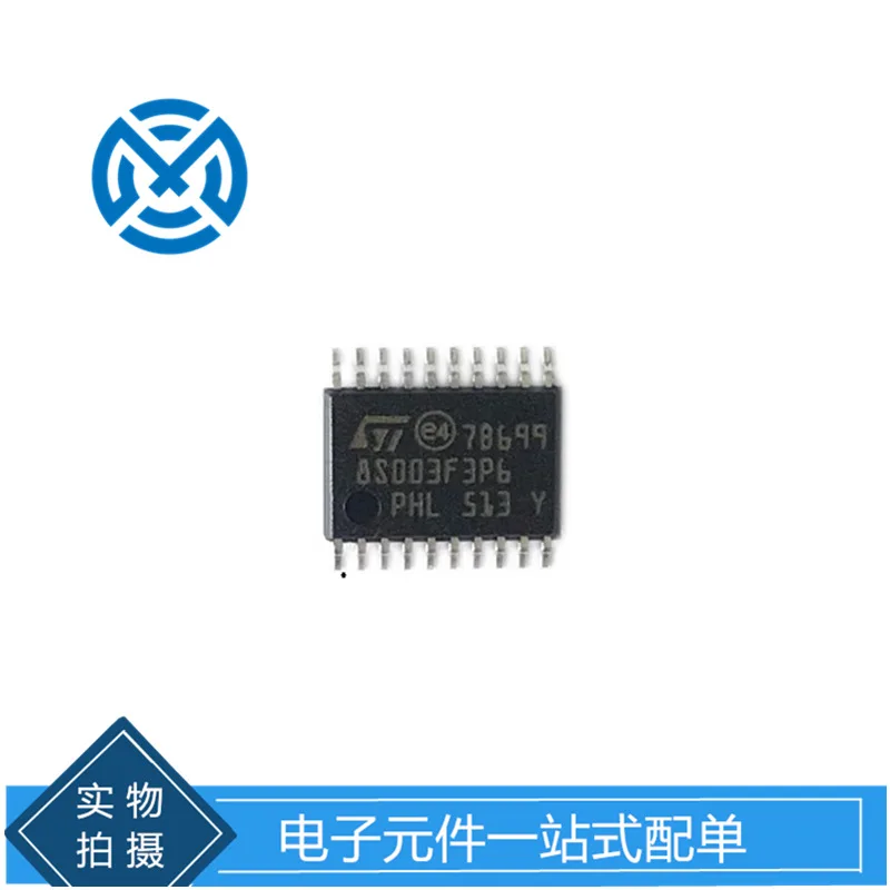 Electronic components STM8S003F3P6 003K3T6C flash single-chip microcontroller chip original