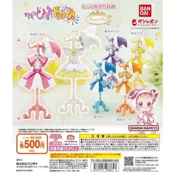 Japanese Genuine Gacha Scale Model Magical DoReMi Hanger Molding Cute Tabletop Decoration Action Figure Toys