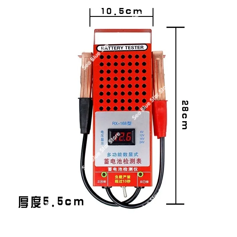 Automobile battery test table 12v16v24v capacity discharge tester, battery detector electric vehicle