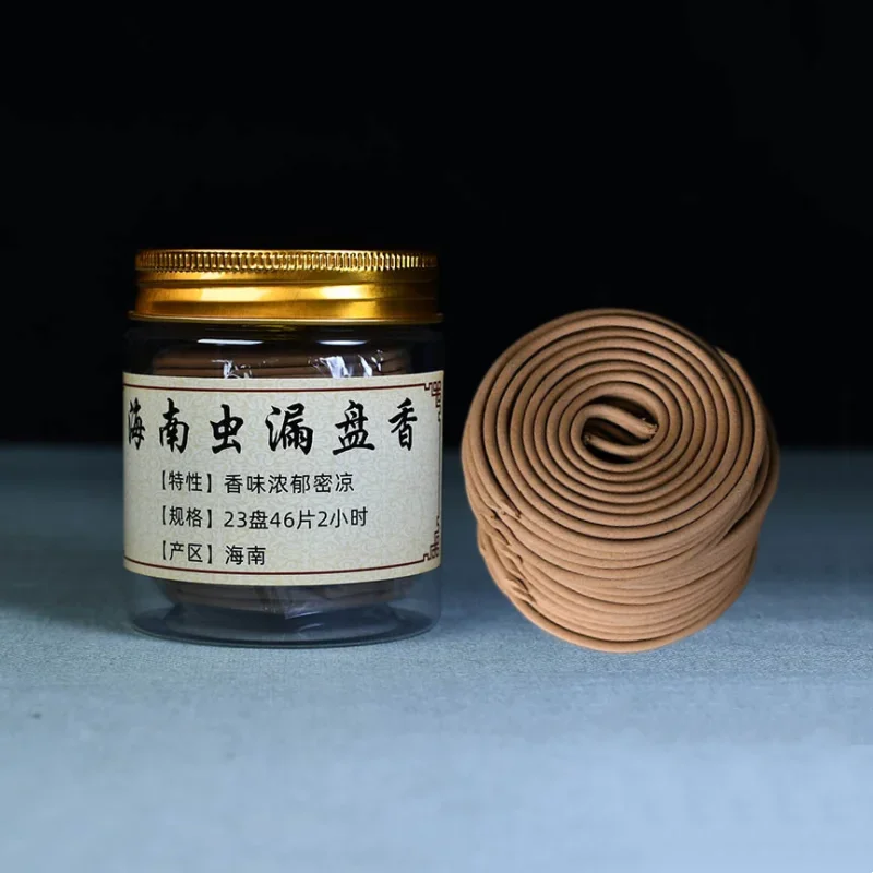 Hainan Agarwood Worm Leakage Pan Incense Home Indoor/bathroom/study/bedroom/office To Purify The Air To Remove Odor Incense