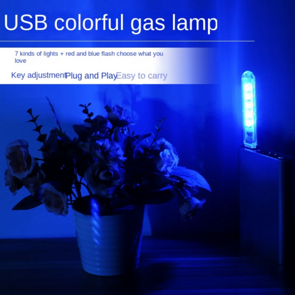 LDHLM RGB Car Ambient Light DC5V Ultra Bright night light Ambient Light  5 leds Lights For Power Bank PC Laptop Notebook