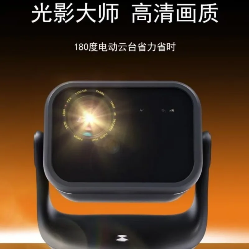 Projector Electric PTZ Wall Projection Bedroom TOF Correction PTZ 4K High Lumen Home Projection