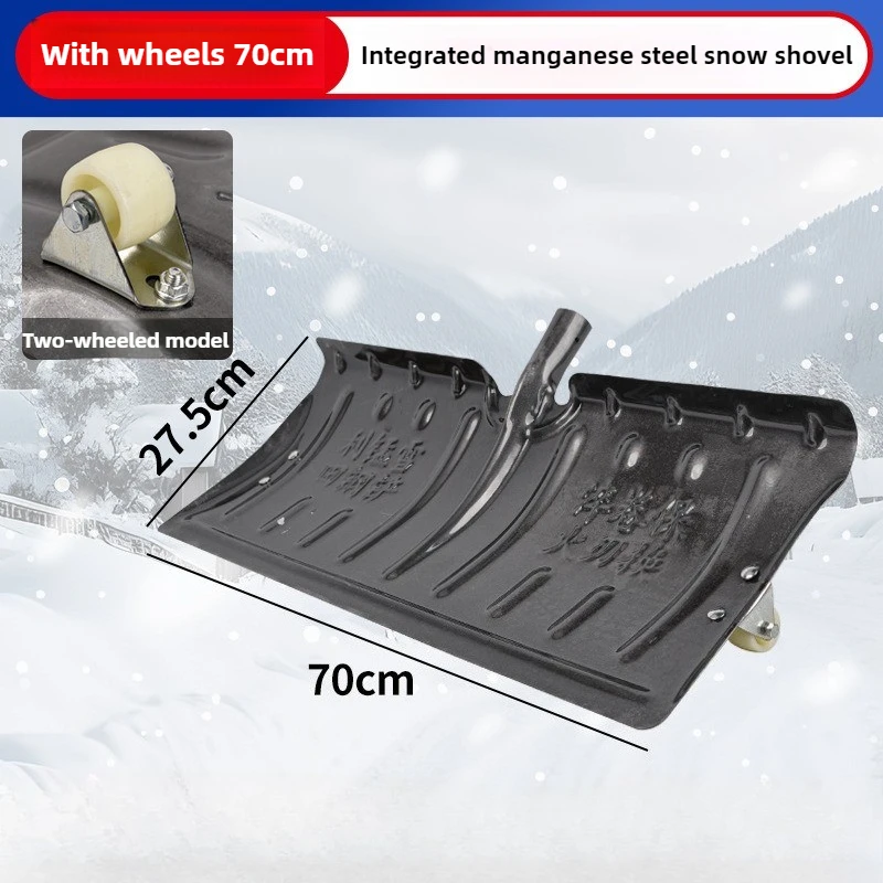 Manganese Steel Large Snow Shovel Head Outdoor Winter Sweeping Removal Snow Shovel Heads Grain Shovels Board Cleaning Tool
