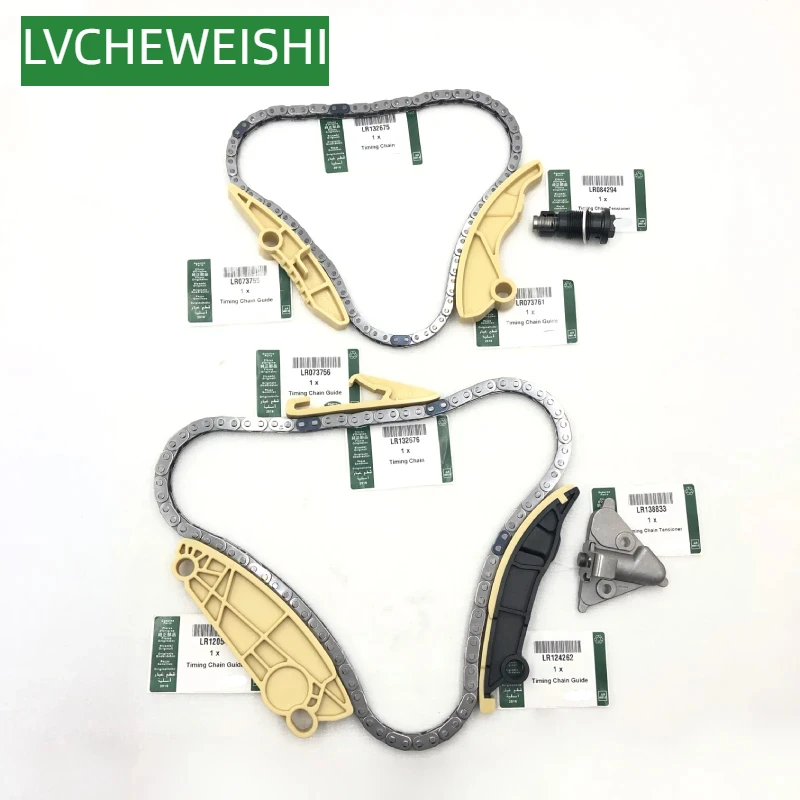 

2.0 Diesel AJ200D Timing Chain Guide arm kit for RR Sport Velar Evoque LR073755 756 761 120540 124262 084294 138833 132675 32676