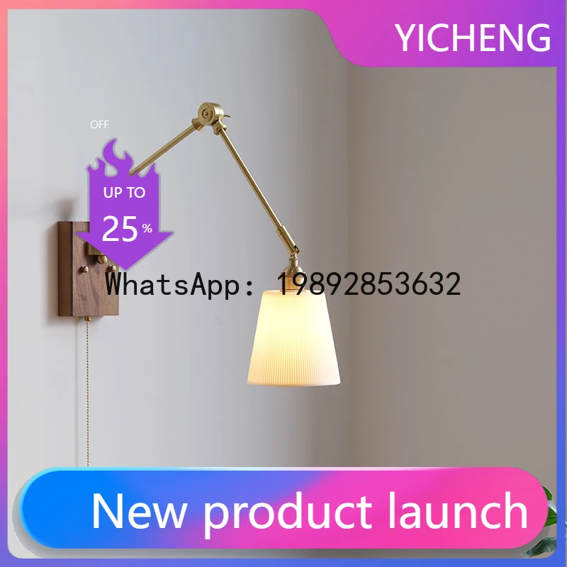

ZC bedroom bedside wall lamp light French retro wabi sabi wind full copper rocker arm retractable living room background wall