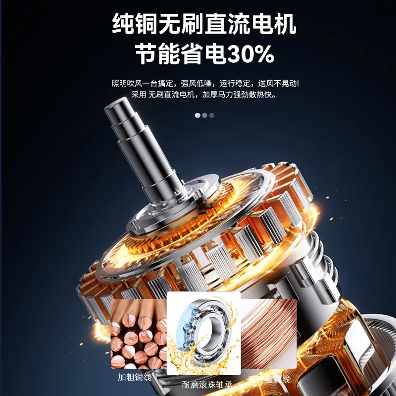 Strong wind power, no light, ceiling fan light, silent frequency conversion, dining room ceiling fan, commercial retro fan light