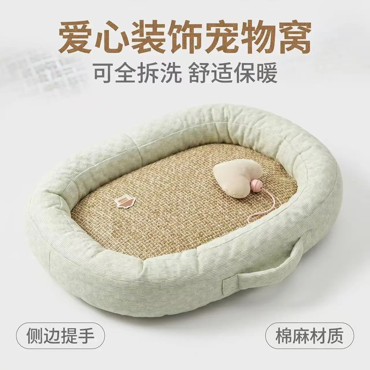 Cama refrescante corazón de seda fría lavable para gatos, extraíble - imagen 3