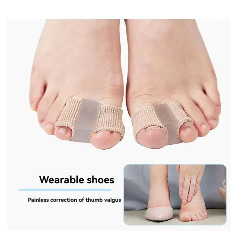 2개입 실리콘 발가락 분리기 섬유 이중 구멍 젤 블록 (남녀 공용 발가락 관리 교정기 세트)