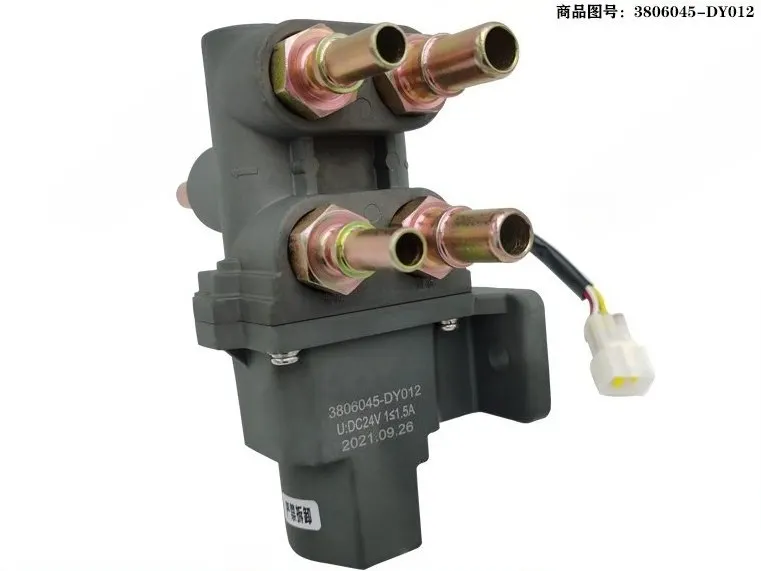 

For Han V Xindawei TianV, main & aux fuel tank electric transfer valve & electric directional valve switch 3806045-DY012