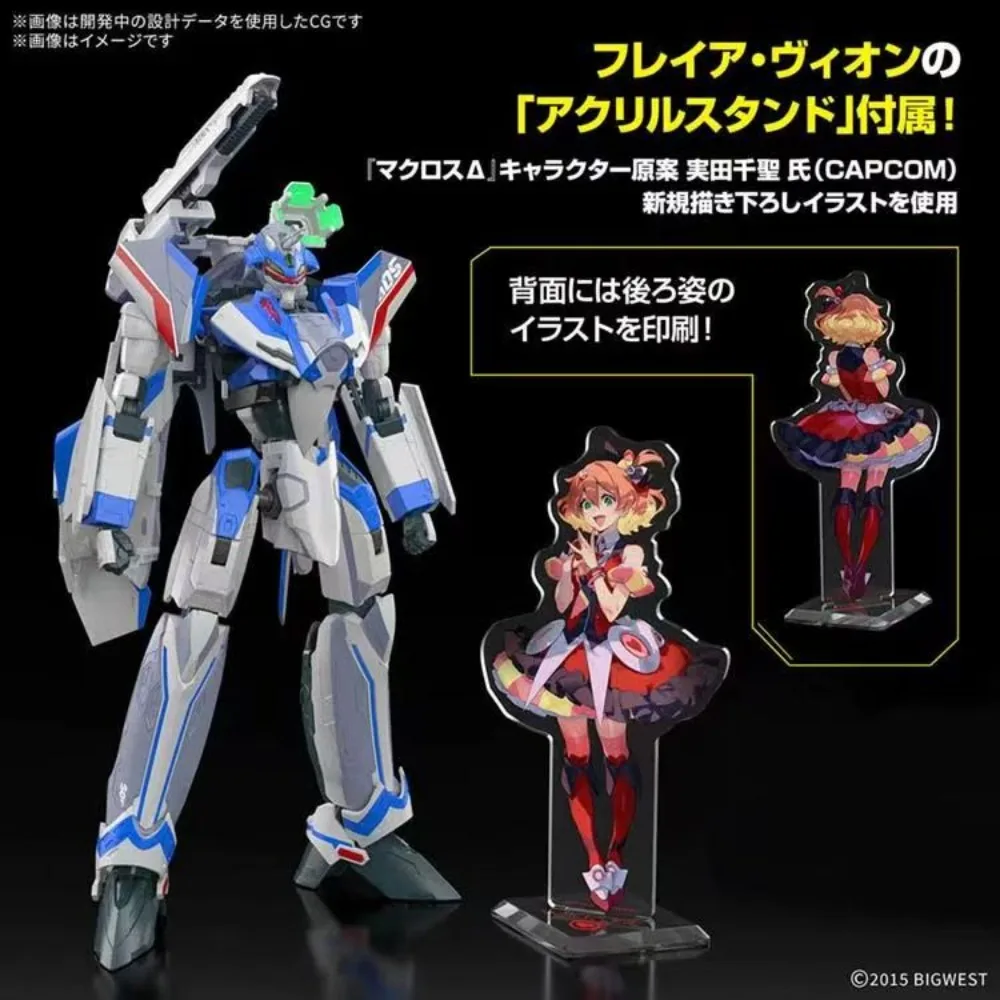 بانداي HG 1/100 ماكروس VF-31J SIEGFRIED (HAYATE IMMELMANN USE) مجموعة فاخرة الجمعية أنيمي عمل نموذج لجسم جمع اللعب