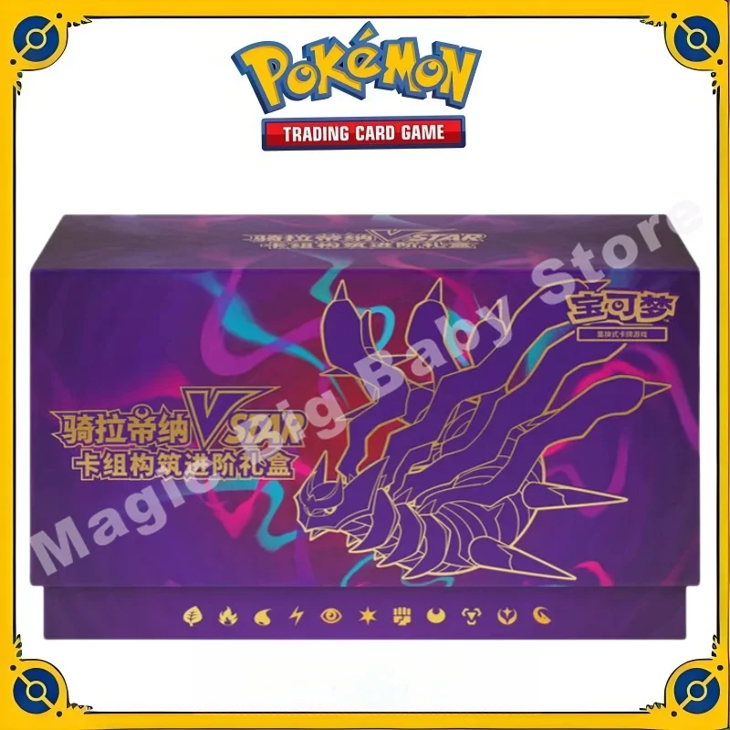 Genuine Original Pokemon PTCG Cards Cartoon Simplified Chinese Giratina VSTAR Deck Construct Advanced Gift Box Child Gift