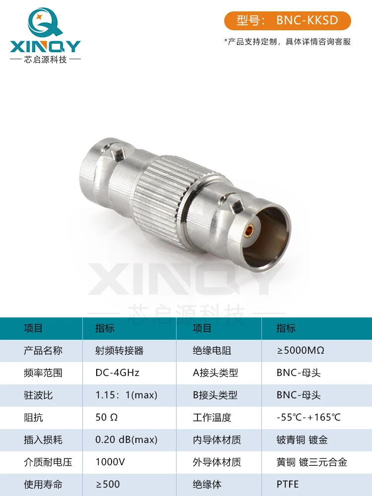 Q9 50 Ohm RF Converter Head BNC-KK Female Coaxial Adapter Test/equipment Head