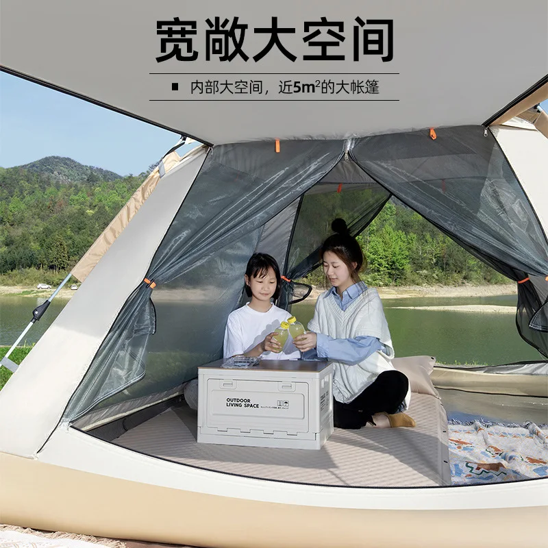 Outdoor camping tent canopy 2-in-1 3-4 people automatic beach portable folding camping