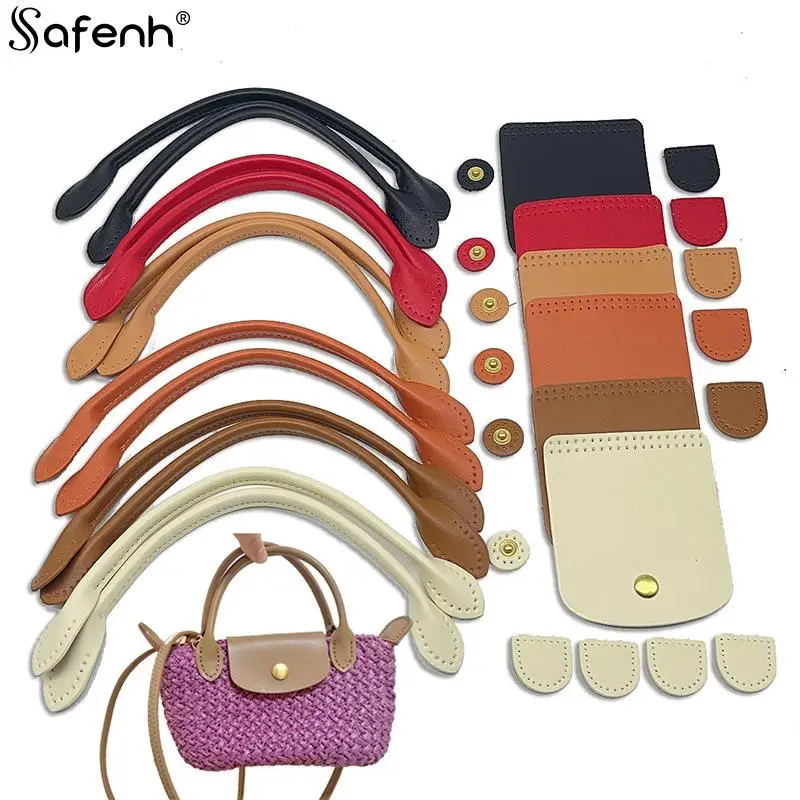 1Set PU Leather Handmade Bag Bottom Flap Cover Hardware For Bags DIY HandBag Shloulder Straps For Knitting Bags Handbag bolso