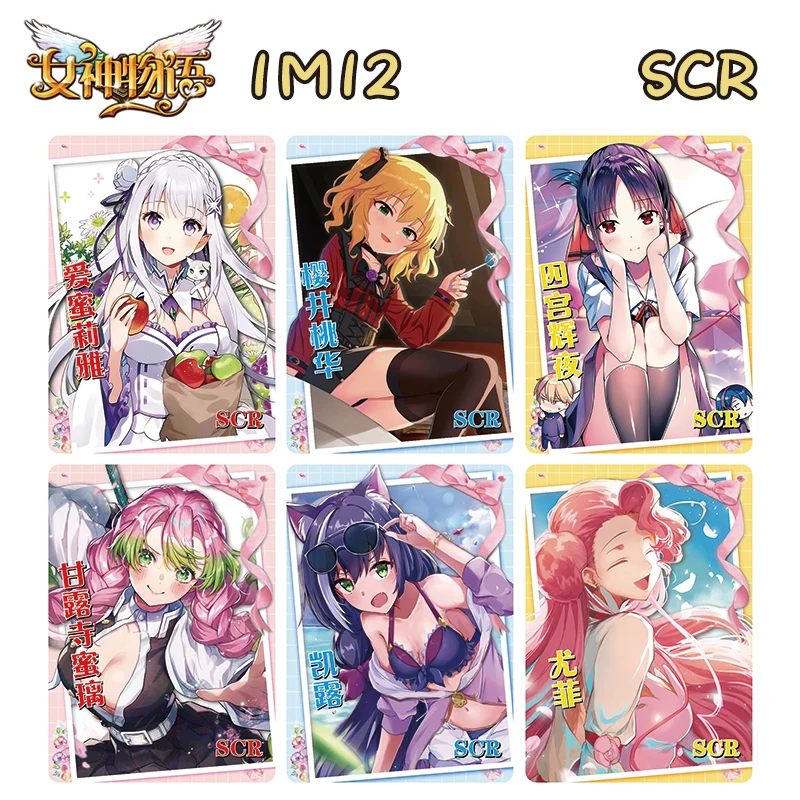 

Goddess Story New Style 1M12 Scr-Series Anime Characters Emilia Kanroji Mitsuri Collection Card Christmas Birthday Gift