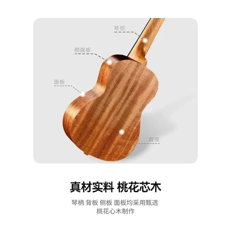 -Inch Children Small Guitar Adult Entry-Level Female Ukulele Male