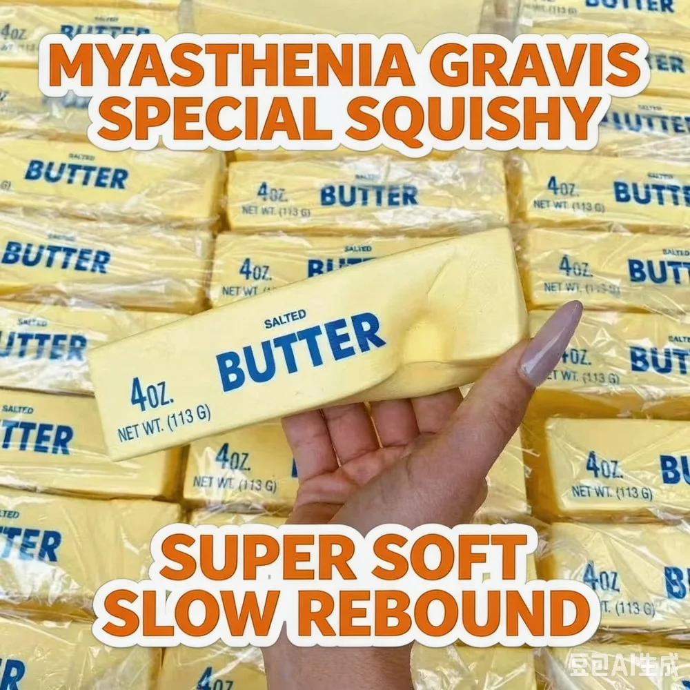 Creamy Butter Bar Slow Rebound Squeeze Toy with soft comfortable texture for simple handheld use. Compact portable size helps relieve daily pressure efficiently, cute table ornament and practical present choice for holidays and daily gifting.