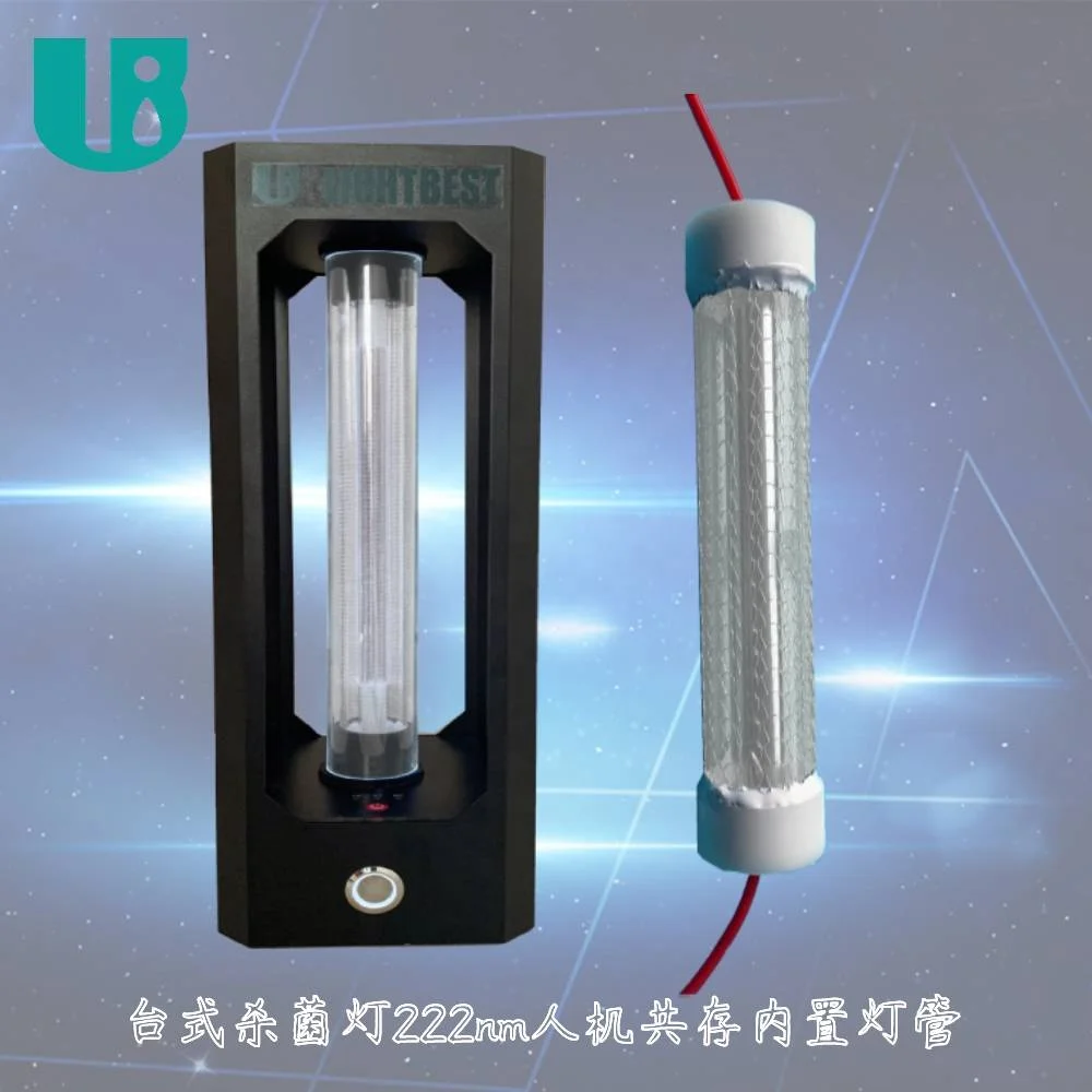 222nm FAR-UVC Ultraviolet Lamp disinfector portable filter 222nm excimer uv light  kit no harm for HVAC system