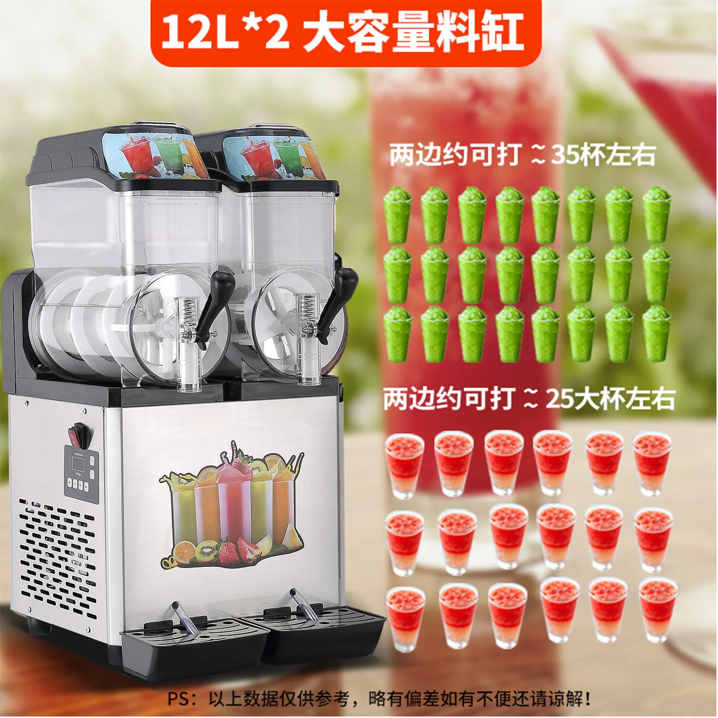 12L Dual Three Cylinder Slush Machine Ice Slushy Juice Maker Commercial Automatic Snow Melter for Restaurant