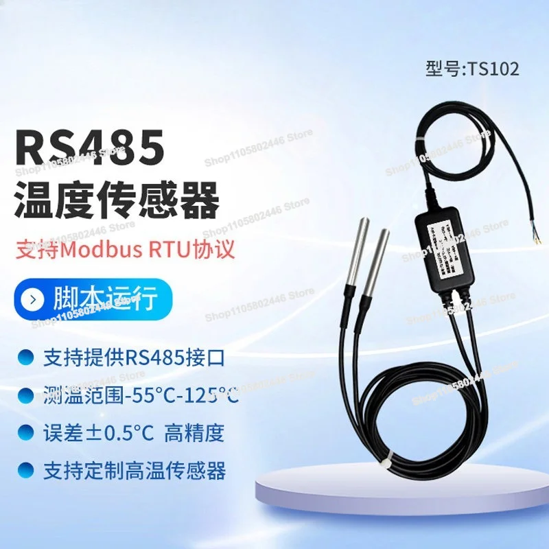 High Precision 485 Temperature Sensor 18B20 Waterproof Industrial Temperature Probe Modbus Acquisition Module