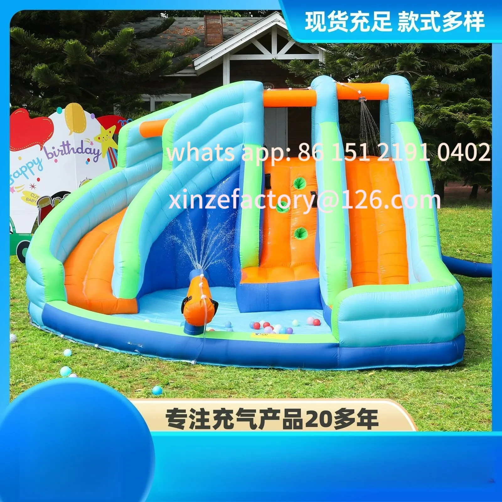 

Customizable children bouncy castle i water spray