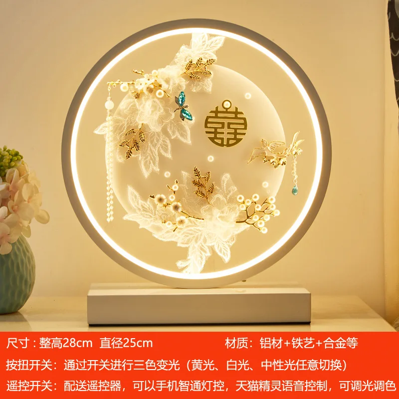 Table Lamp Bedroom Wedding Room Bedside Lamp Wedding Gift Changming Lamp Chinese Light Luxury Happiness Lamp Love Each Other