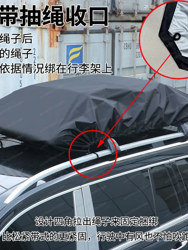 Thick Waterproof Dustproof Rain Cover for Roof Luggage, Fixed Top Travel Tarp for Off-Road S U V