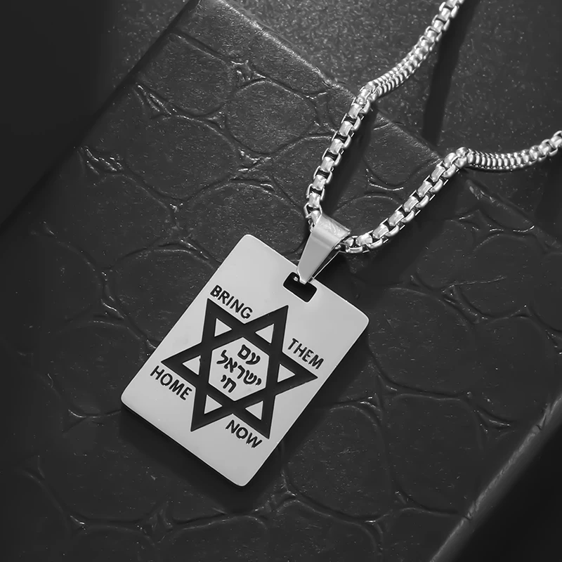 Punk Simple Classic Stainless Steel Hebrew Hexagonal Star Square Necklace Retro Men and Women Couple Casual Pendant Necklace