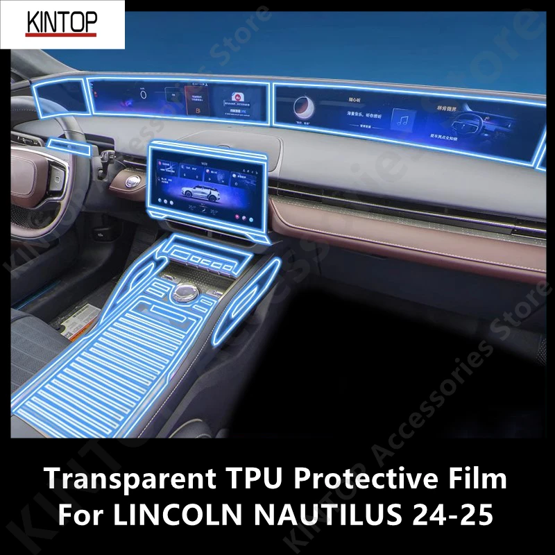 

For LINCOLN NAUTILUS 24-25 Car Interior Center Console Transparent TPU Protective Film Anti-scratch Repair Accessories Refit