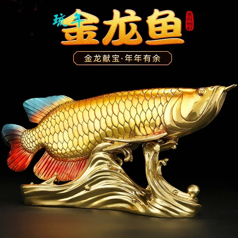 high grade Good luck Dragon golden Fish Wealth Arowana HOME OFFICE BAR CLUB decoration bring wealth money brass Sculpture