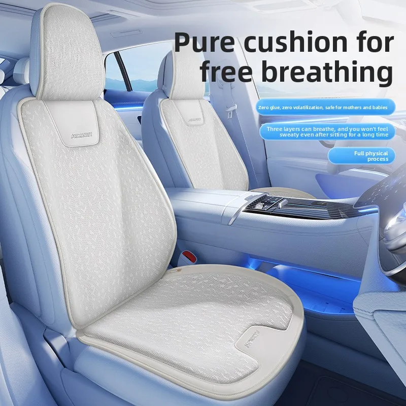 

Luxury Car SUV Cool Gel Universal Luxury Car Seat Cover Breathable Cool Silk Anti-Slip Car Seats Protection Car SUV Seat Cushion