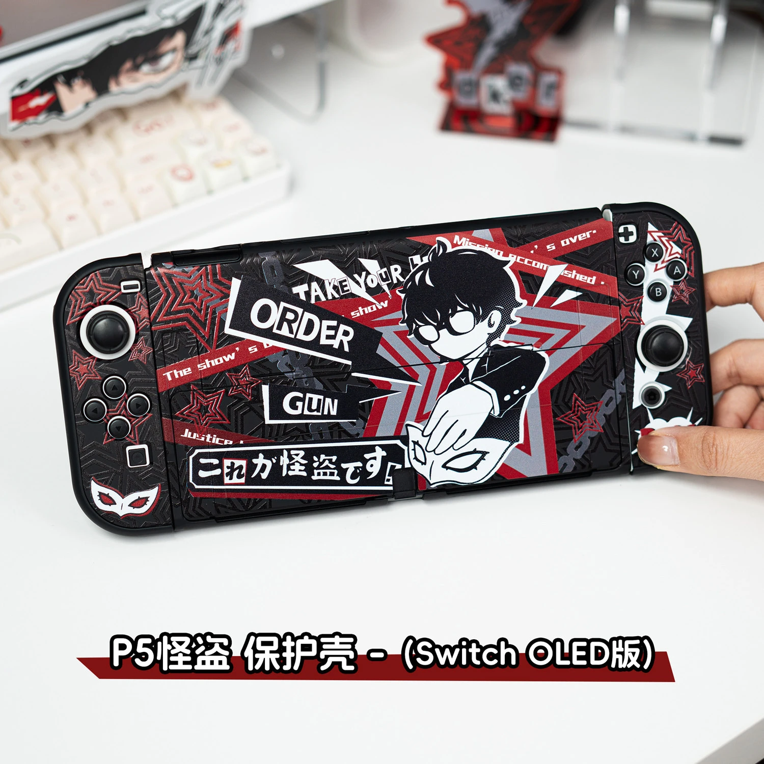 

Anime Cartoon Switch Protective Case for Nintendo Switch 2/OLED Console Detachable Joy-Con Soft Shell Gaming Console Accessories