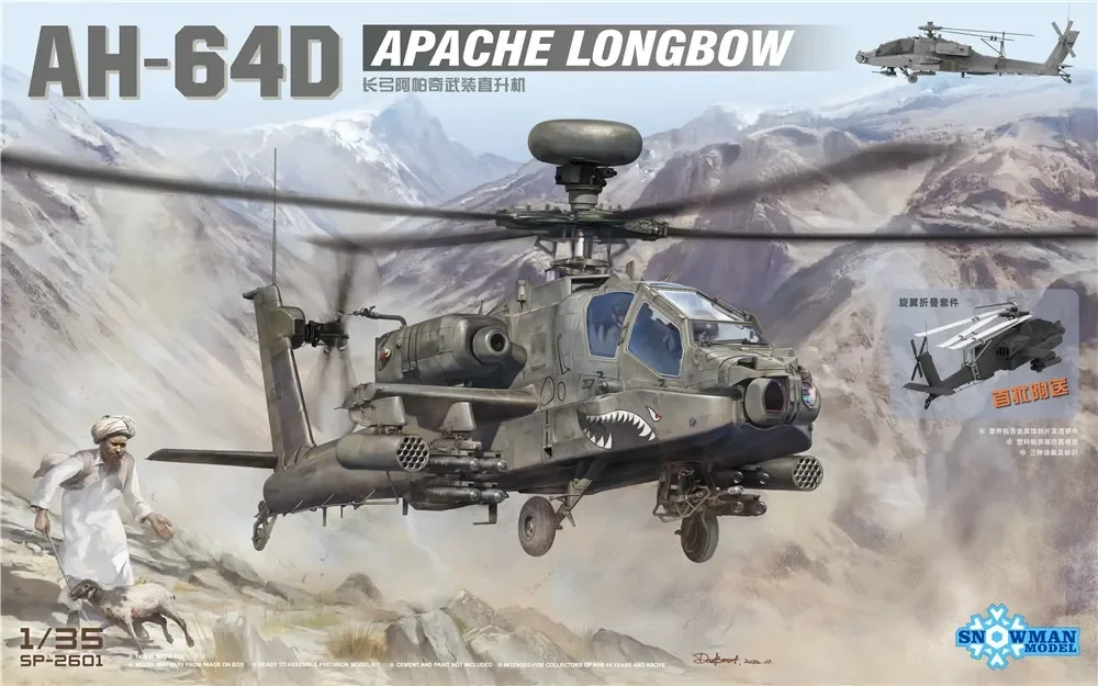 SNOWMAN SP-2601 1/35 AH-64D Apache Longbow - Assemble Scale Model Kit