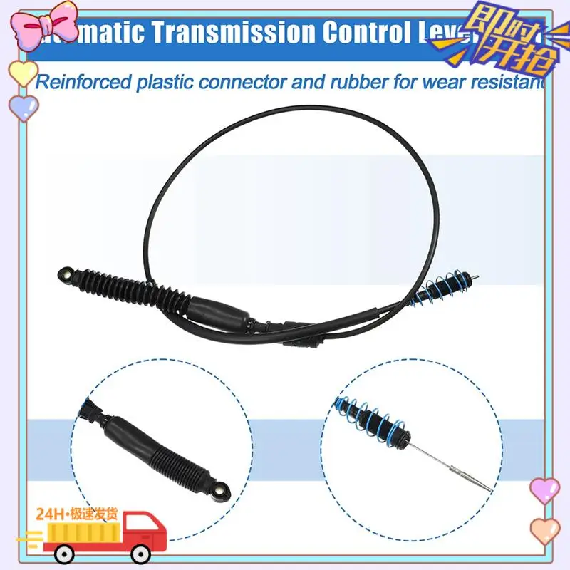 

Auto Transmission Shift Cable 12477639, 15196274, 15118283 For Silverado Sierra Base 2WD Component Parts