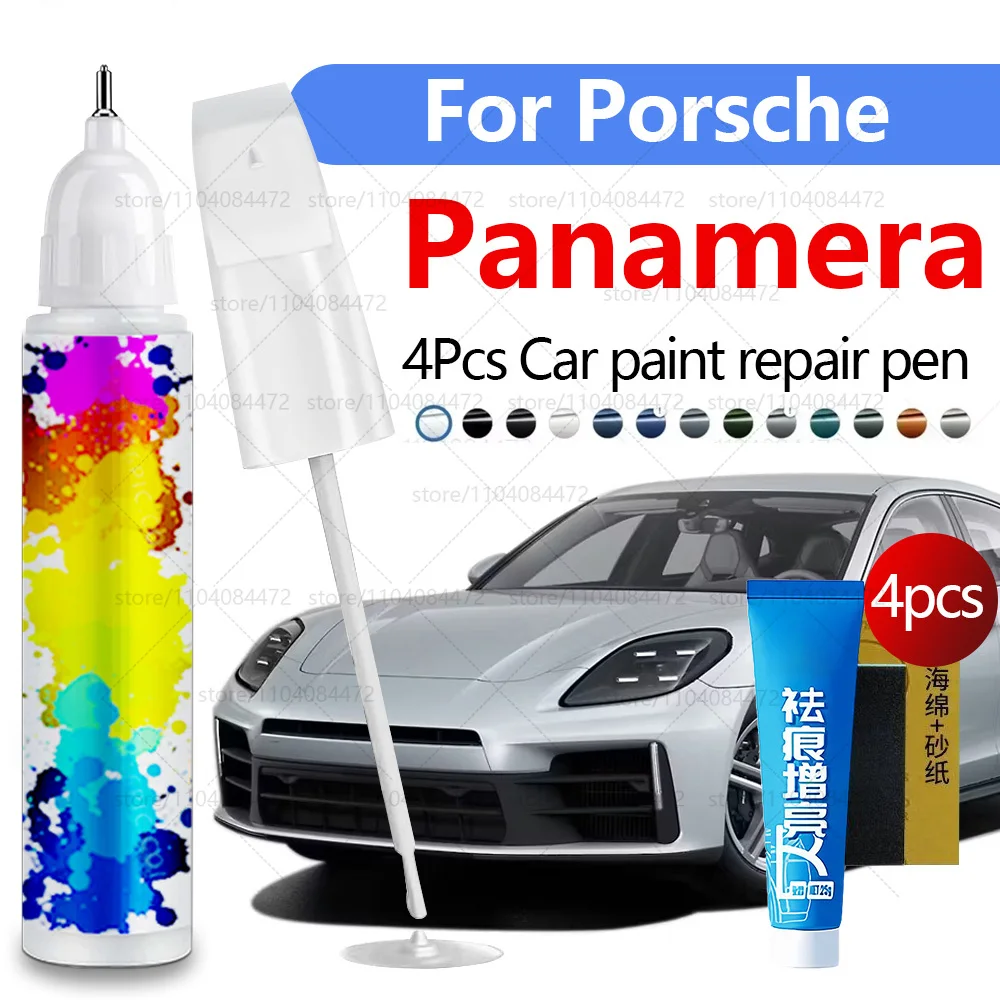 

For 2009-2025 Porsche Panamera Paint Repair Pen Touch Up Scratch Remover DIY Auto Accessories Green Red M3C White S9R Black C9X