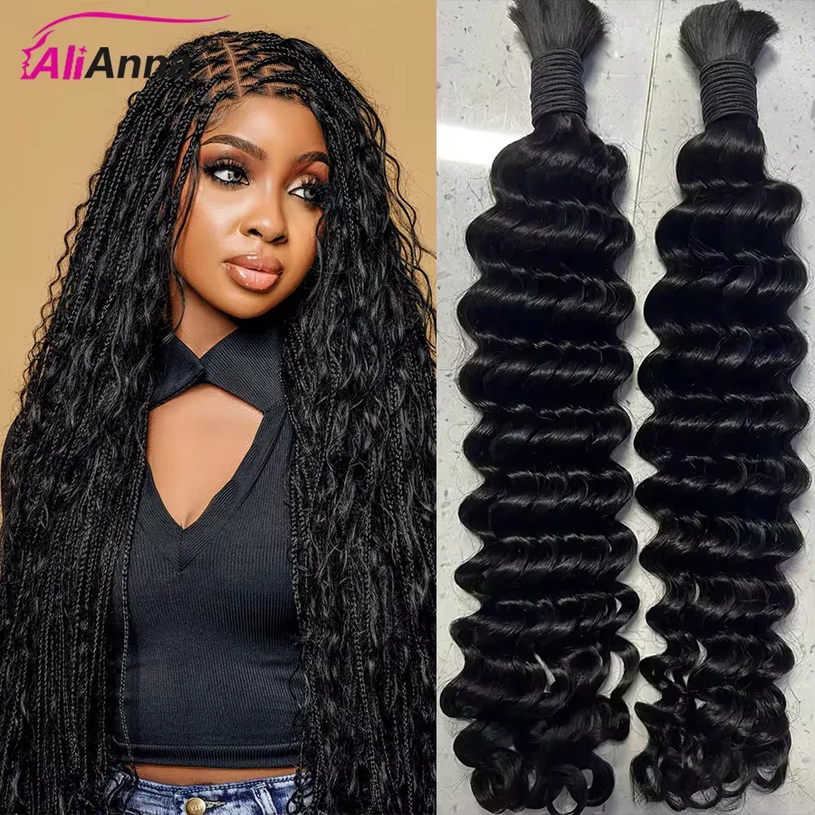 Deep Wave Boho Braids Human Hair Bulk 50g/100g 100% Human Hair Braiding Hair Extensions No Weft Brazilian Curly Braiding Hair